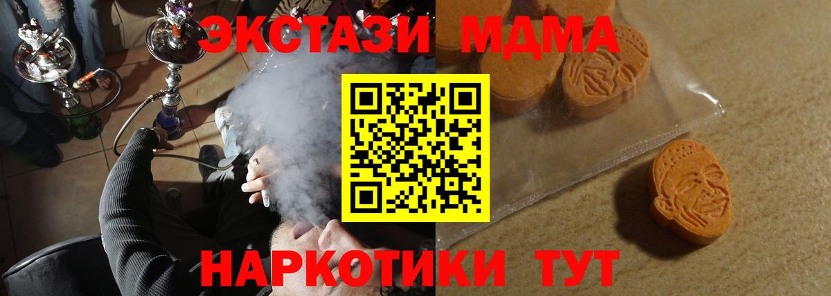 Славгород  Ecstasy Punisher  Вход с VPN  Ecstasy бентли 