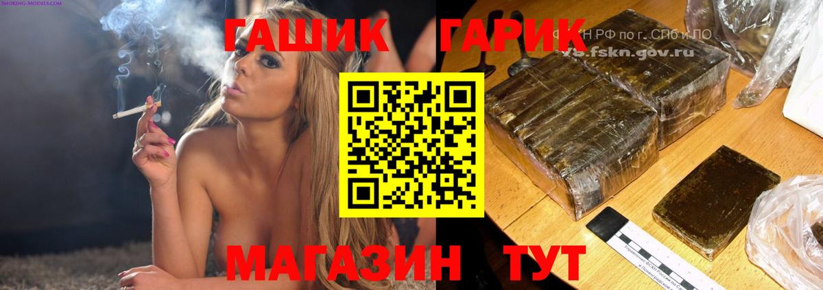 ГАШИШ индика сатива Славгород