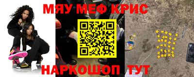 кокаин премиум Кунгур