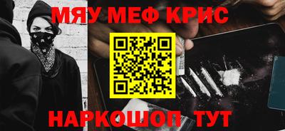 кокаин премиум Кунгур