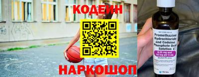 спайс Кулебаки