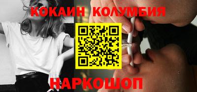кокаин премиум Кунгур