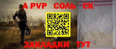 кокаин премиум Кунгур