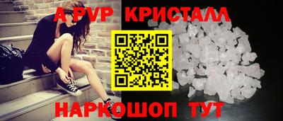 спайс Кулебаки