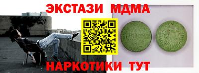 кокаин премиум Кунгур