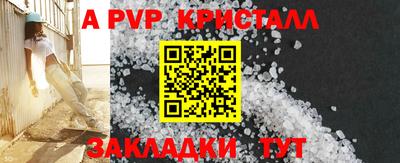 кокаин премиум Кунгур