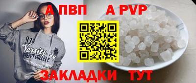 спайс Кулебаки