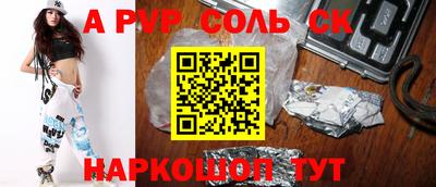 кокаин премиум Кунгур