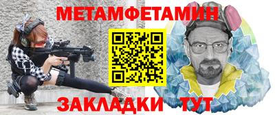 спайс Кулебаки