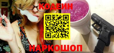кокаин премиум Кунгур