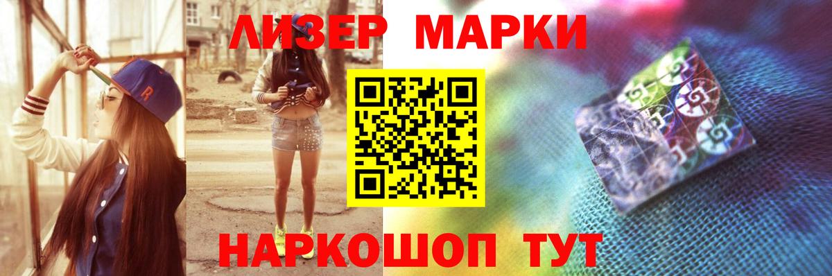 Лсд 25 экстази кислота Славгород