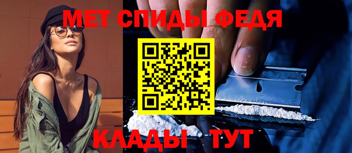 Славгород  МЕТАМФЕТАМИН пудра  МЕТАМФЕТАМИН пудра  Вход с VPN 